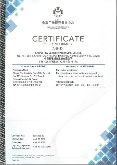 ISO14001 page2