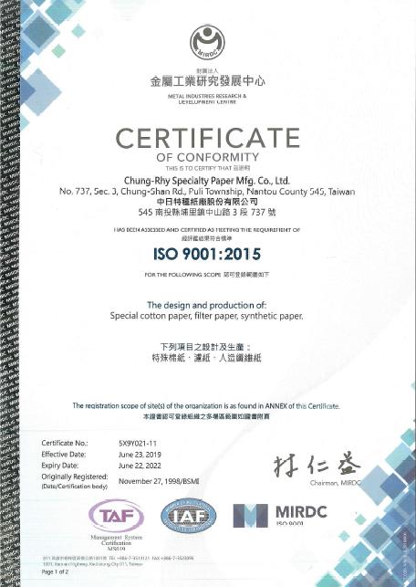 ISO9001 page1